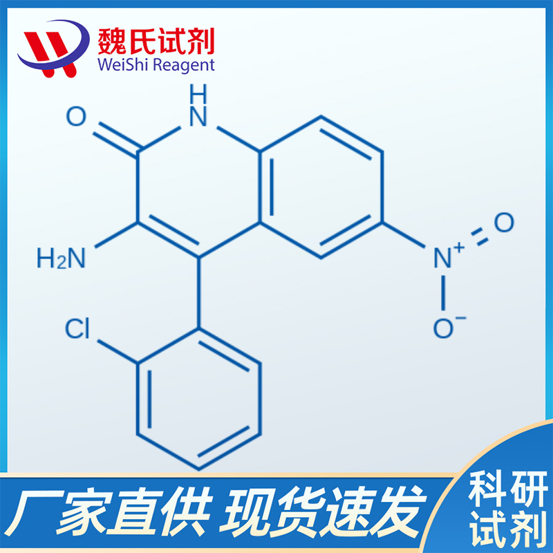 3-氨基-4-(2-氯苯基)-6-硝基-2(1H)-喹啉酮,3-Amino-4-(2-chlorophenyl)-6-nitroquinolin-2(1H)-one