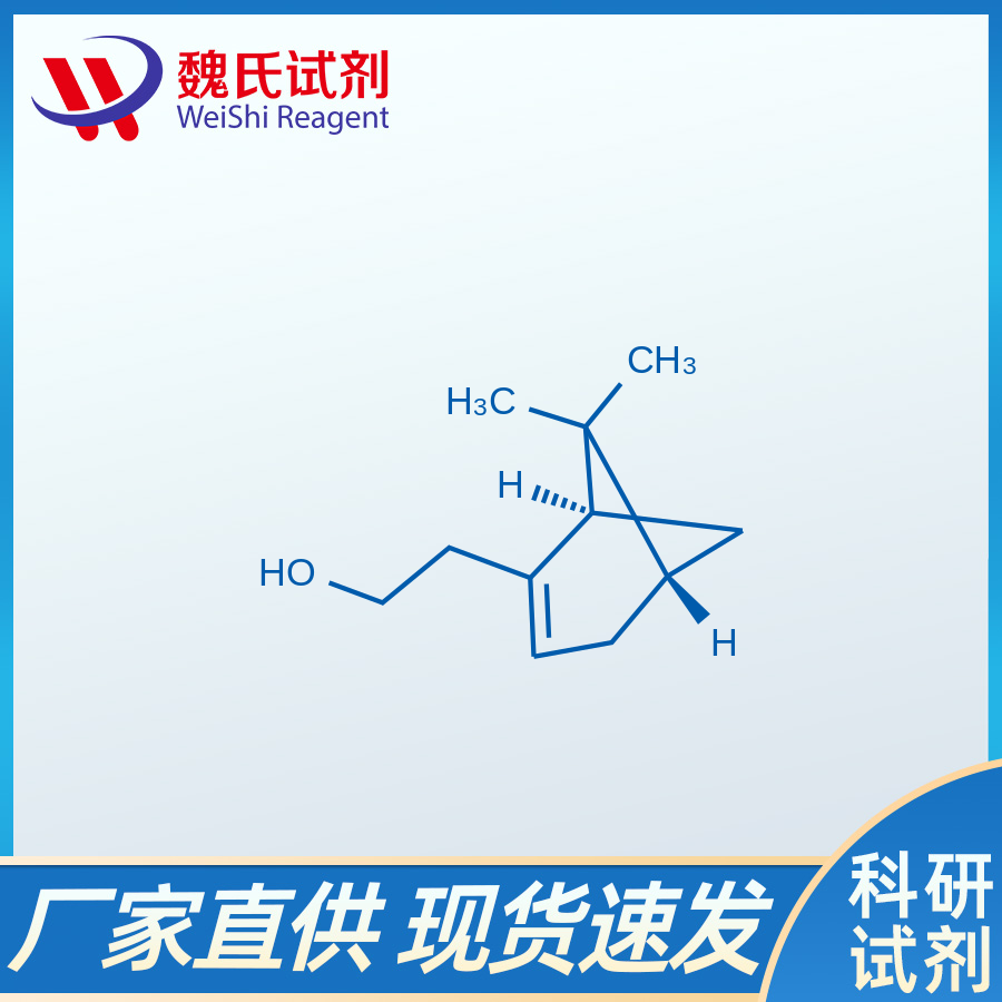 诺卜醇,6,6-DIMETHYLBICYCLO(3.1.1)HEPT