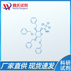 2,3,4,6-四-O-苄基-α-D-吡喃葡萄糖基 三氯乙酰亚胺酯/74808-09-6