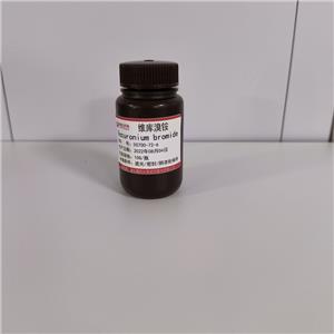 维库溴铵,Vecuronium bromide