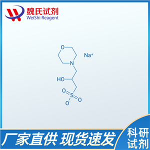 3-(N-吗啉基)-2-羟基丙磺酸钠/79803-73-9