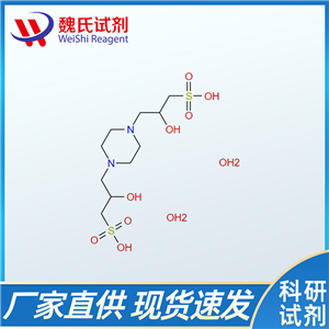 哌嗪-1,4-双(2-羟基丙烷磺酸/68189-43-5
