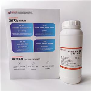 N-羥乙基亞氨基二乙酸二鈉鹽,ETHANOLDIGLYCINE DISODIUM SALT