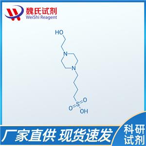 4-(4-(2-羟乙基)哌嗪-1-基)丁烷-1-磺酸,HEPBS
