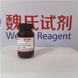 塞拉菌素/西拉菌素/司拉克丁,selamectin