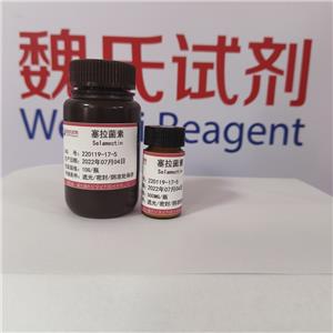 塞拉菌素/西拉菌素/司拉克丁,selamectin