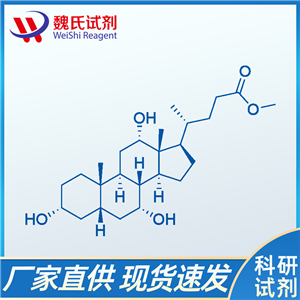 胆酸甲酯,Methyl cholate