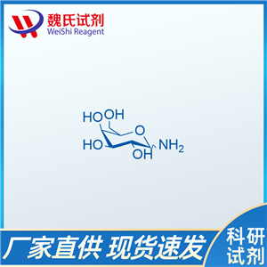 1-氨基-1-脱氧 β-D-半乳糖/74867-91-7
