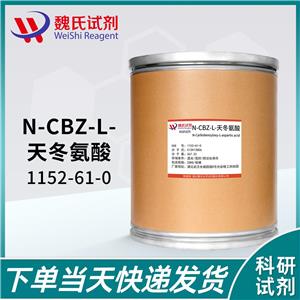 N-CBZ-L-天冬氨酸—1152-61-0
