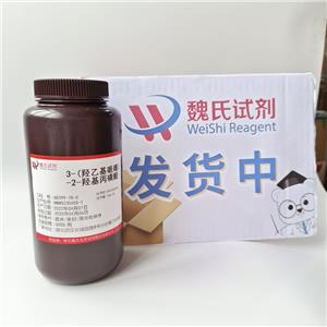 3-(羟乙基哌嗪)-2-羟基丙磺酸,N-(Hydroxyethyl)piperazine-N