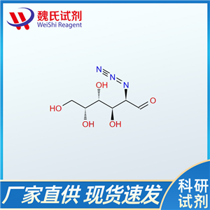 2-叠氮-2-脱氧-D-半乳糖/68733-26-6