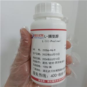 L-脯氨醇,L-(+)-Prolinol