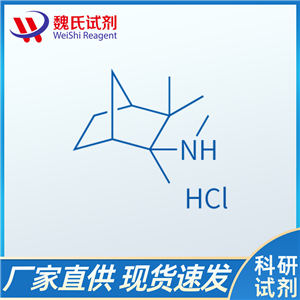 盐酸美加明,Mecamylamine hydrochloride