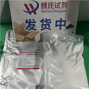 马来酸奥拉替尼,Oclacitinib Maleate