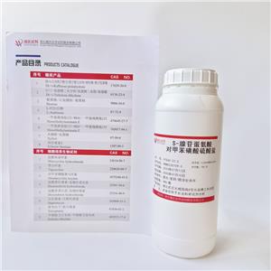 对甲苯磺酸二硫酸腺苷蛋氨酸,S-Adenosyl-L-methionine disulfate tosylate