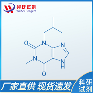 3-异丁基-1-甲基黄嘌呤/28822-58-4