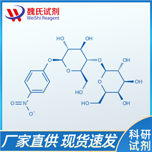 4-硝基苯基-Β-D-乳糖苷/4419-94-7