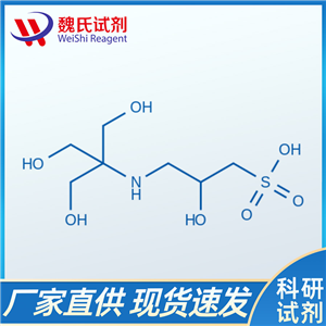 3-三羟甲基甲胺-2-羟基丙磺酸,TAPSO