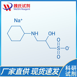 3-(环已胺)-2-羟基-1-丙磺酸钠盐/102601-34-3