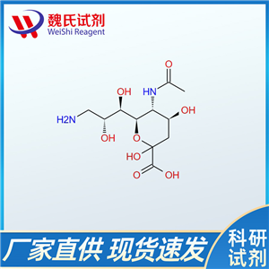 9-氨基-N-乙酰基-D-神经氨酸/112037-47-5