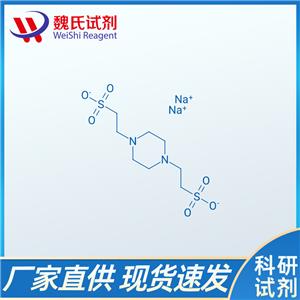 1,4-哌嗪二乙磺酸二钠盐/76836-02-7