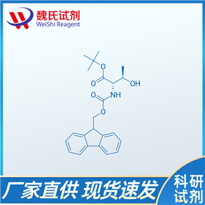 Fmoc-L-苏氨酸叔丁酯,Fmoc-L-Threonine-OtBu