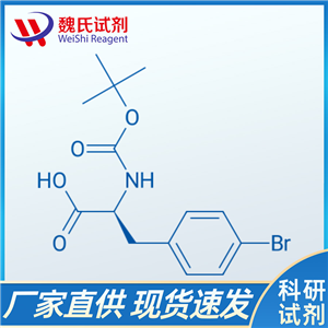 Boc-L-4-Br-苯丙氨酸/62129-39-9