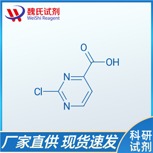 2-氯嘧啶-4-甲酸/149849-92-3
