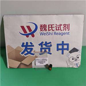 三磷酸尿苷三钠,Uridine-5