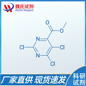 2,5,6-三氯-4-嘧啶甲酸甲酯/89284-85-5