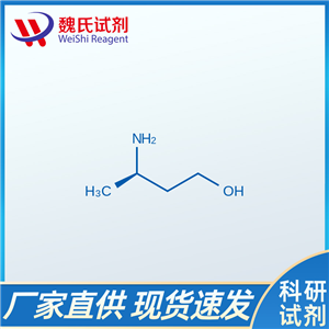 (R)-3-氨基丁醇/61477-40-5