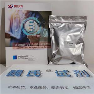 伊維菌素,Ivermectin