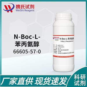 B18-BOC-L-苯丙氨醇-66605-57-0