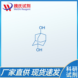 1,3-金刚烷二醇/5001-18-3