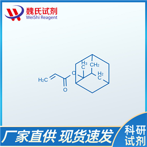 2-甲基金刚烷-2-丙烯酸甲酯/249562-06-9