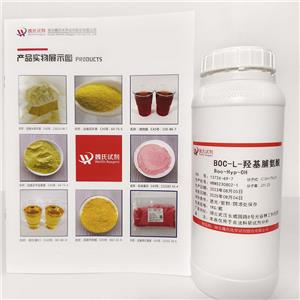 Boc-L-羟脯氨酸,Boc-L-Hydroxyproline