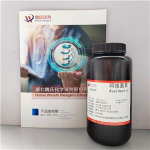 阿维菌素,Abamectin