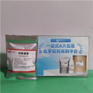 阿维菌素,Abamectin