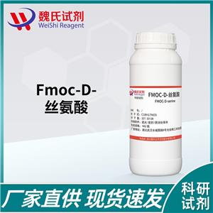 FMOC-D-丝氨酸—11861-26-8