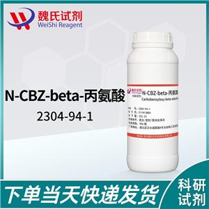 N-CBZ-beta-丙氨酸—2304-94-1