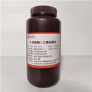 D-谷氨酸二乙酯盐酸盐,D-Glutamic Acid diethyl ester hydrochloride