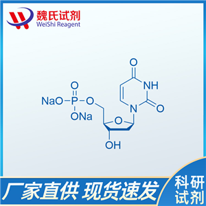 2'-脱氧尿苷-5'-单磷酸二钠/42155-08-8