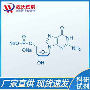 2'-脱氧鸟苷-5'-单磷酸二钠盐/33430-61-4