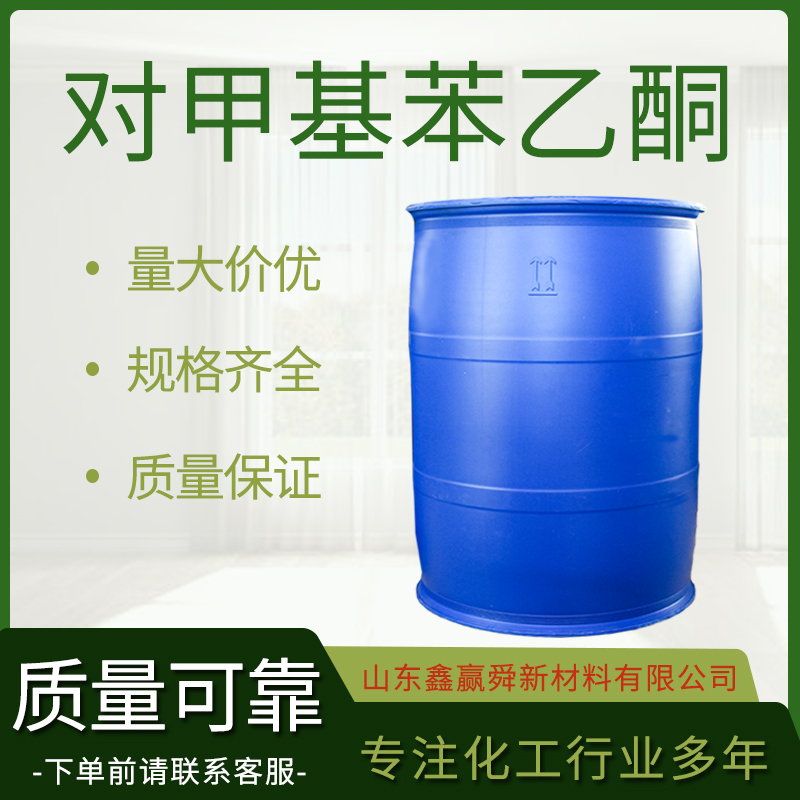 對(duì)甲基苯乙酮,4'-Methylacetophenone