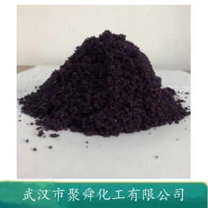 氧化鐵黑,ferroferric oxide