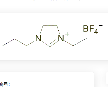 1-乙基-3-丙基咪唑四氟硼酸盐,1-Ethyl-3-propylimidazolium tetrafluoroborate