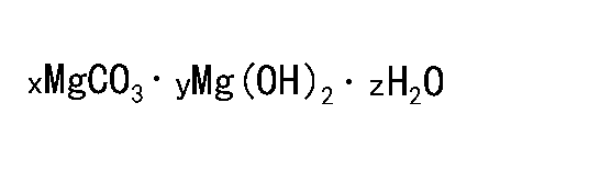 堿式碳酸鎂 水合物,Magnesium carbonate hydroxide hydrate