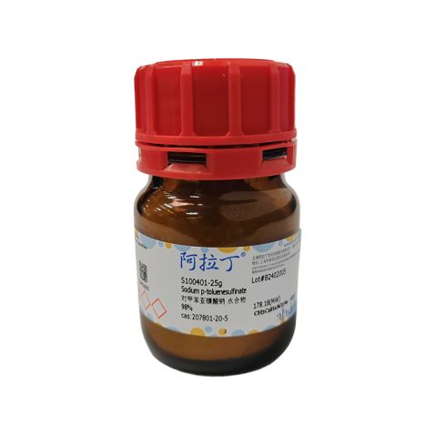 对甲苯亚磺酸钠 水合物,Sodium p-toluenesulfinate