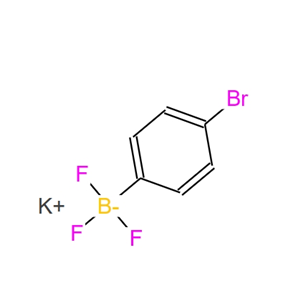4-溴苯基三氟硼酸钾 374564-35-9