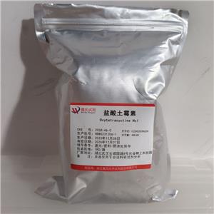 盐酸土霉素,Oxycline hydrochloride